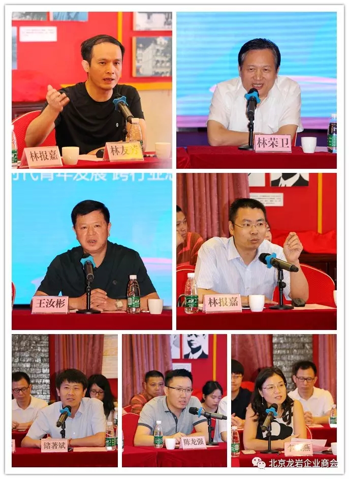 大学大数据研究院院长林友芳,国家电网国网物资有限公司董事长林荣卫